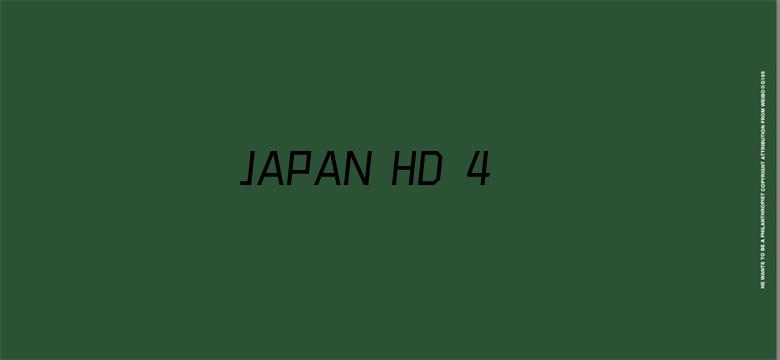 JAPAN HD 4TUBEXXXX